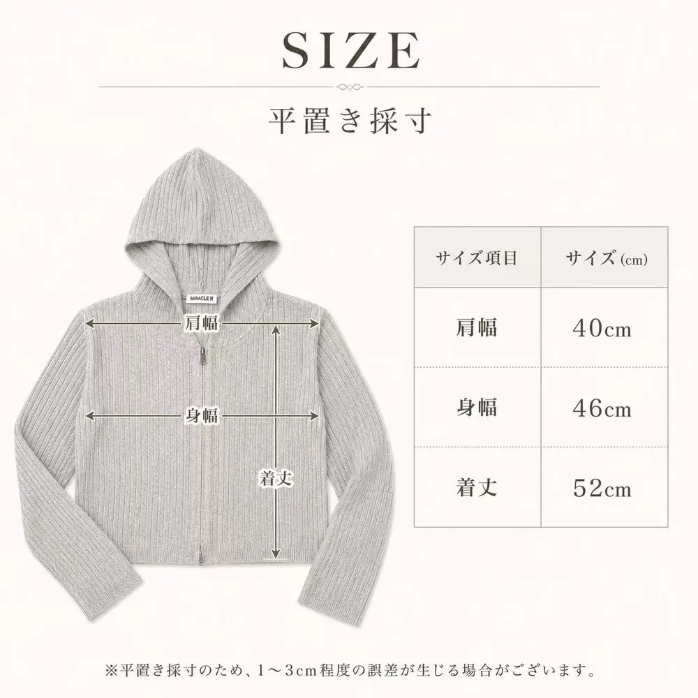 シアーパーカー(透け感リブ素材) 商品詳細画像 4