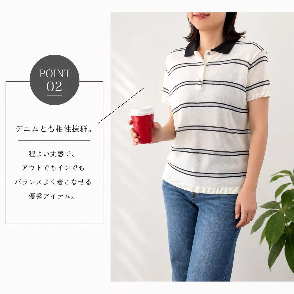 上品 ボーダーニットポロ（襟付き半袖） 商品詳細画像 2