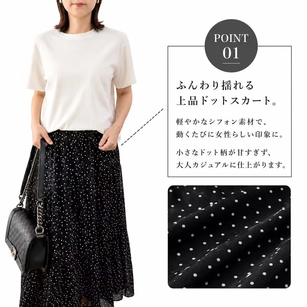 ドット柄 シフォン ティアードスカート 商品詳細画像 3