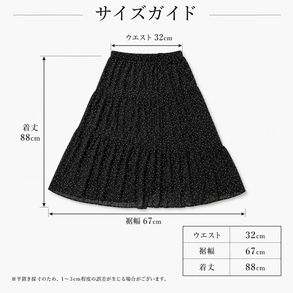 ドット柄 シフォン ティアードスカート 商品詳細画像 5
