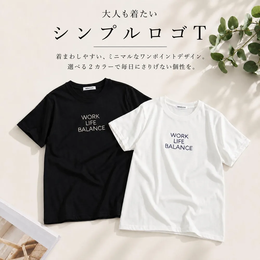 レディース 半袖Tシャツ「WORK LIFE BALANCE」刺繍ロゴ 商品詳細画像 1