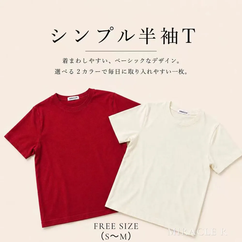 シンプル 無地 半袖Tシャツ 商品詳細画像 2