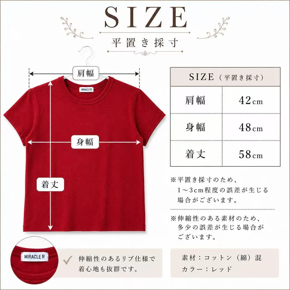 シンプル 無地 半袖Tシャツ 商品詳細画像 6
