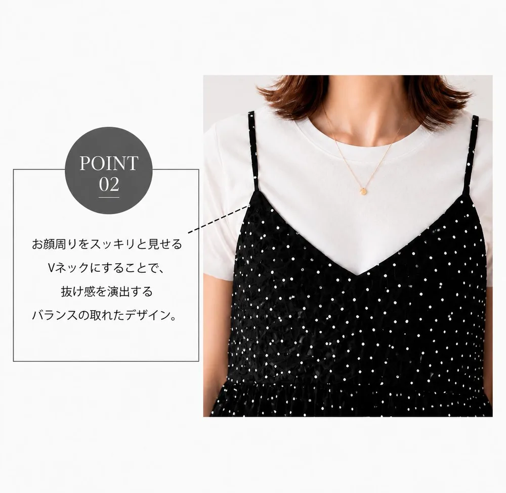 ドット柄 レイヤードキャミソール 商品詳細画像 3